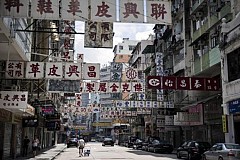 Hong Kong: près de 2 millions de dollars sur la chaussée, la foule en folie Hong Kong: près de 2 millions de dollars sur la chaussée, la foule en folie